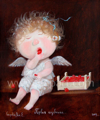 Летом было вкусно