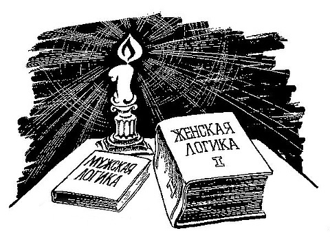 Беседы с и. губерманом