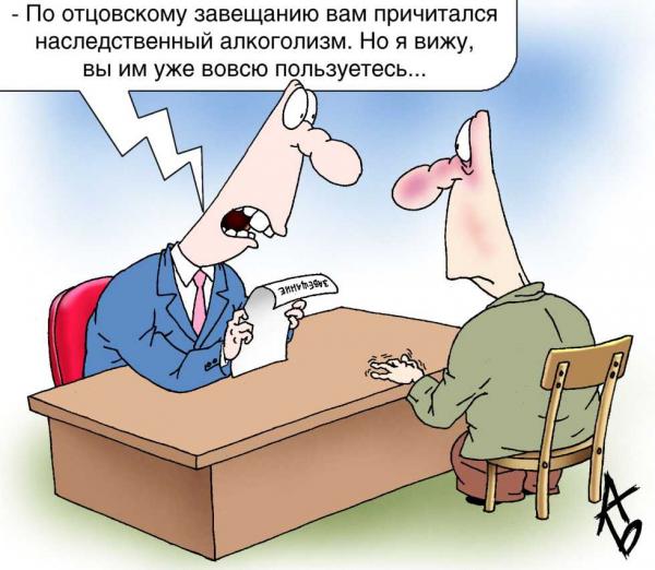 Беседы с и. губерманом