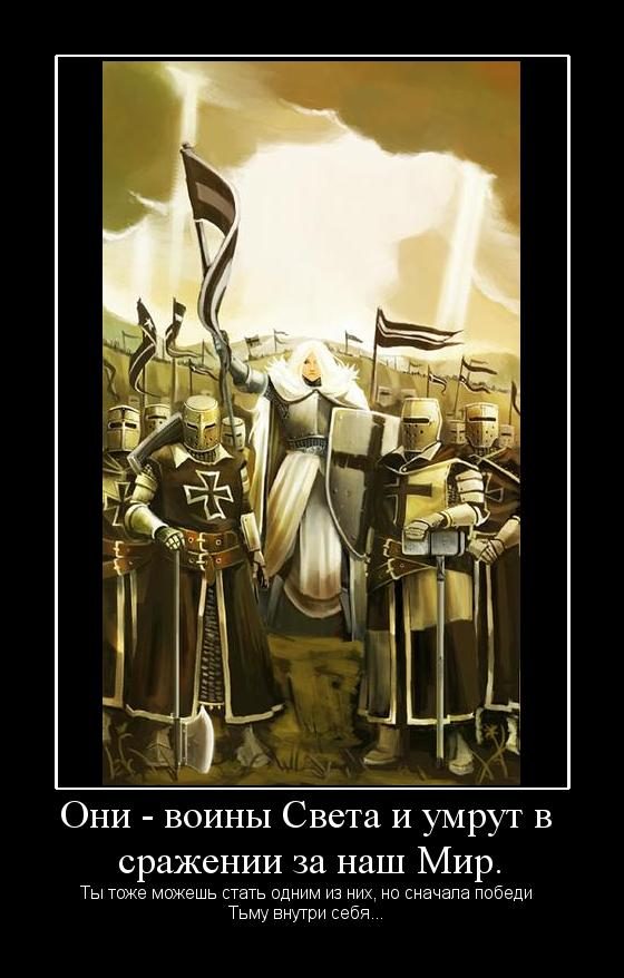 Ангел у врат отрывок