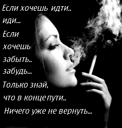 Когда пелена спадет...