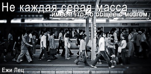 Две строчки