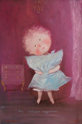 Дядечка сверху