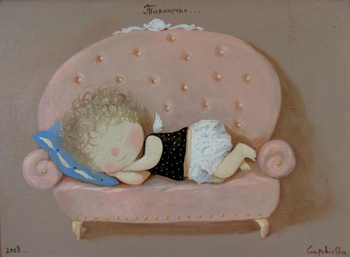 Мёд и молоко