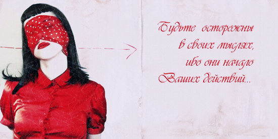 В четыре строчки