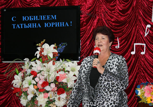 Татьяна Юрина