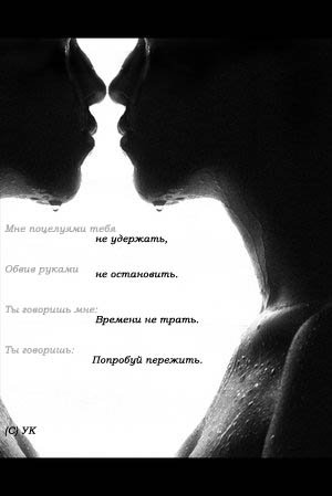 звонок тебе