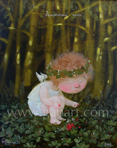 Вот какой огромный дом!!!