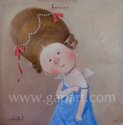 Гусеничка по имени Ляля