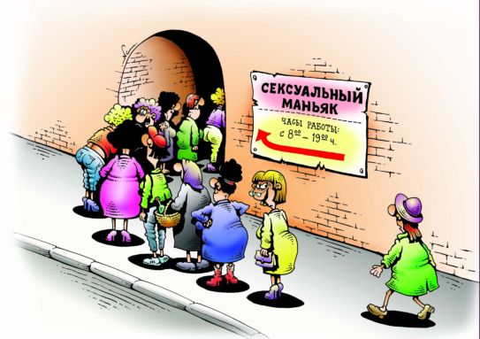 Как закалялась любовь