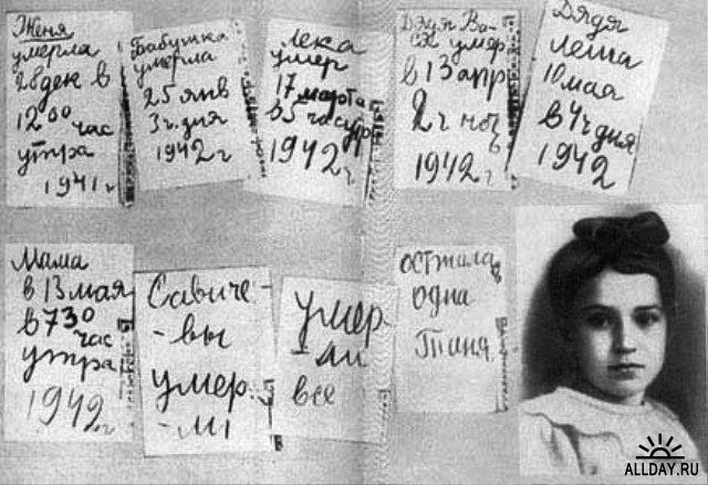 Ты почитай про родной Ленинград