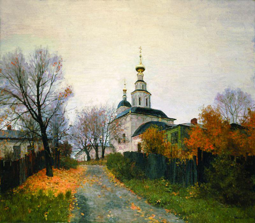 Русская осень