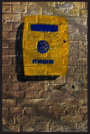 Письма самому себе