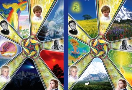 Жизнь и Пустота