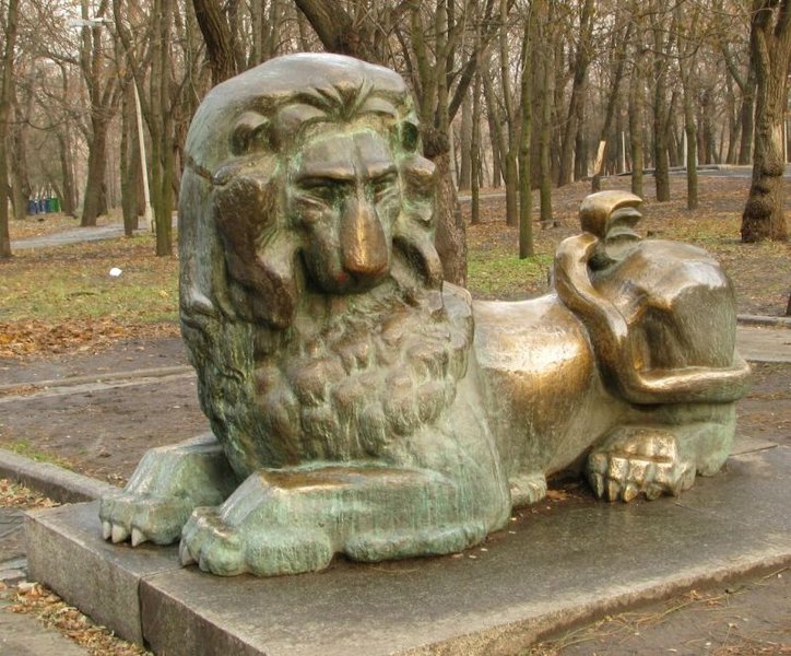 Бронзовый Лев...