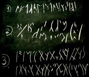 Черты и резы