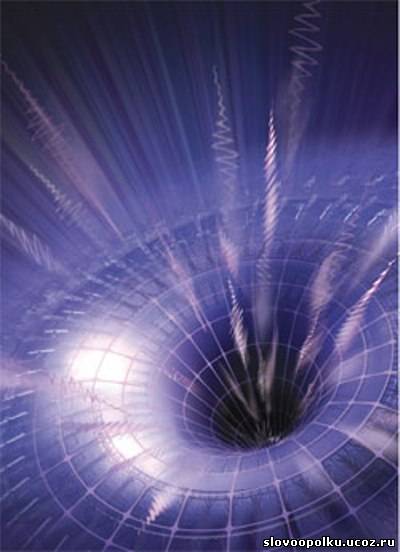 Каждый миг...