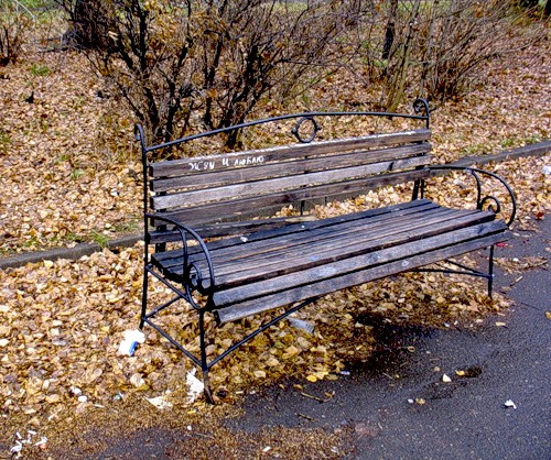 Влюбленный романтик