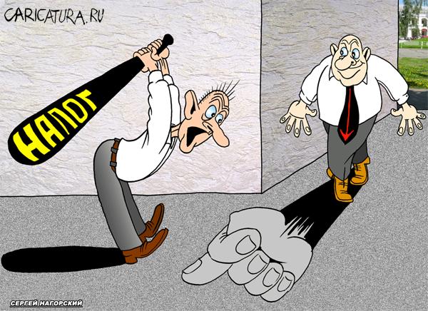 Работа - дом - гастроном