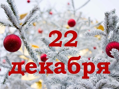 Не люблю 22