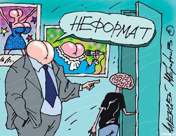 Чем Дух Русский виноват?