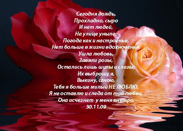 Стихи Про Олю Про Любовь