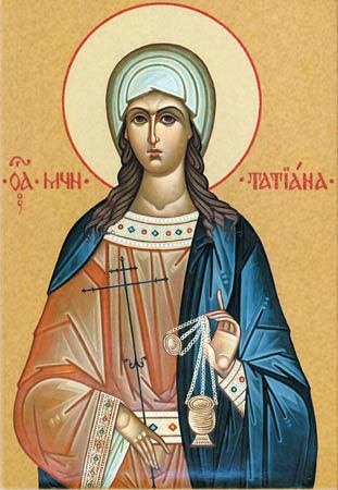 Святая Татиана