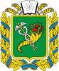 Рог изобилия