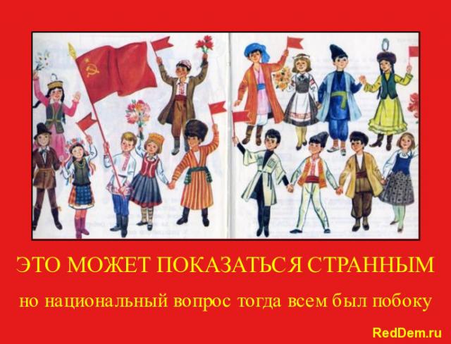 Нетерпимость