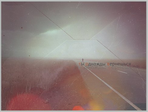 Такой вот герой