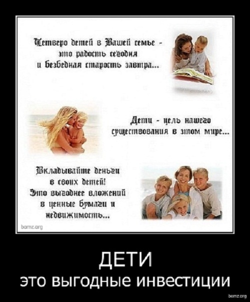 Утро в московской семье