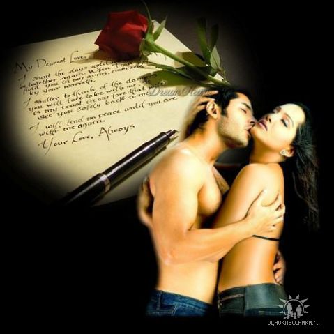 Встреча. Второй вариант