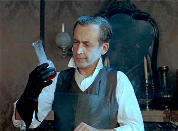 Скучающий Холмс