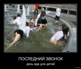 Дочки-Матери