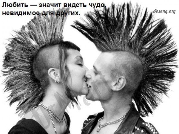 Вот и снова любовь, затворила тихонечко двери