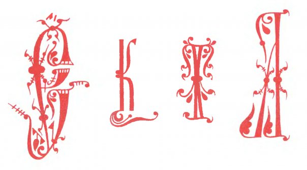 приговорка