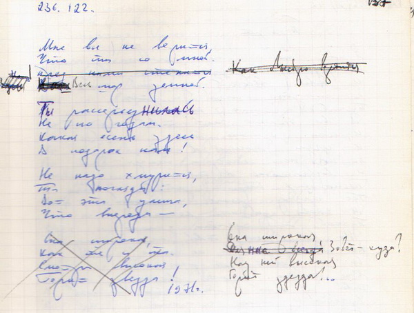 236 Осень в Павловске