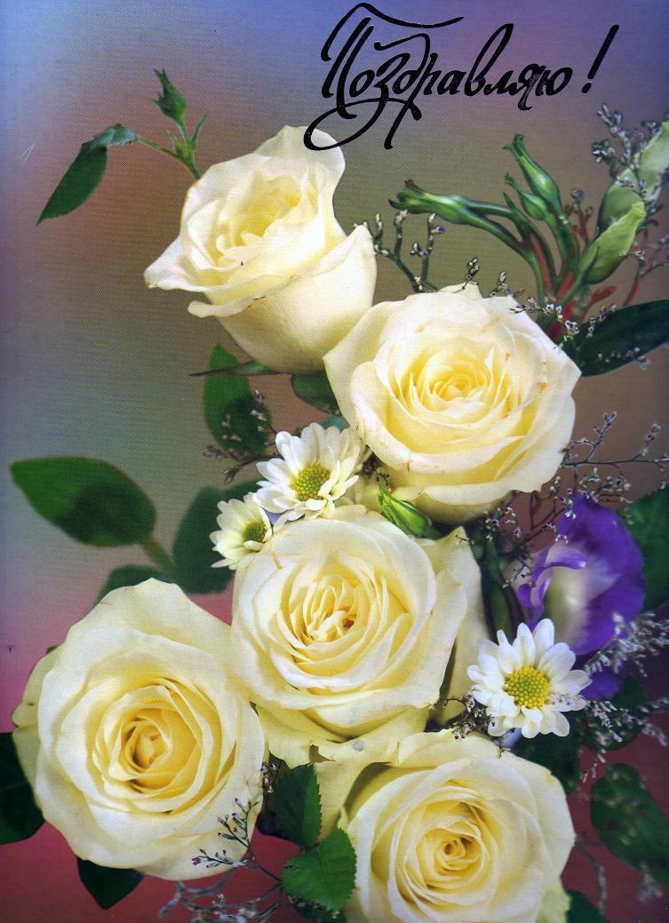 Мари - Мария