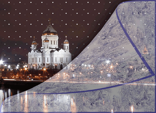 Рiздвянi побажання