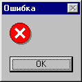 Ошибка в коде