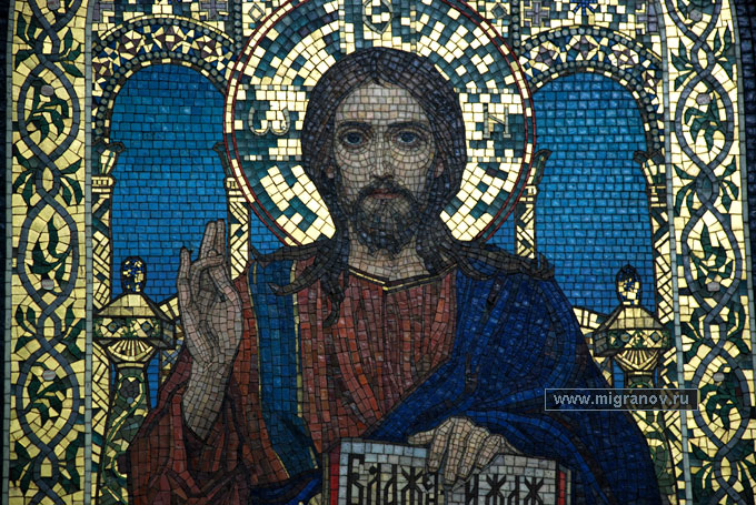 Помоги мне, Господи