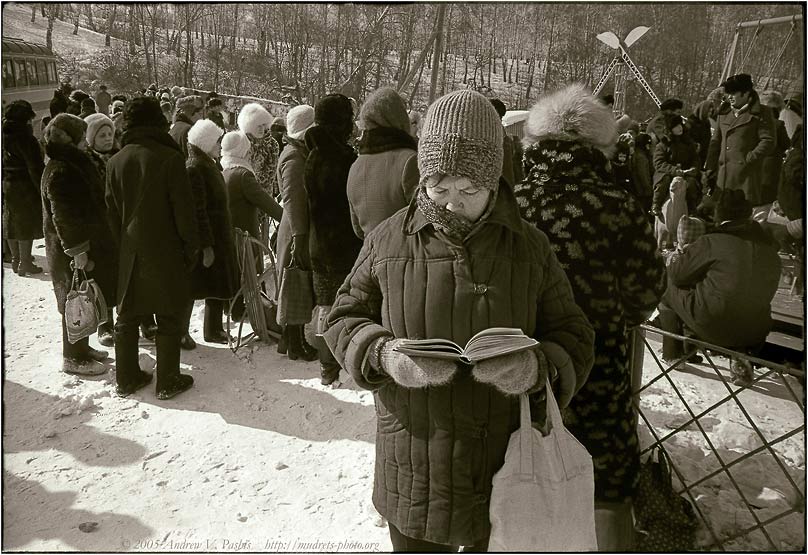 письмо о Леопольде Стаффе