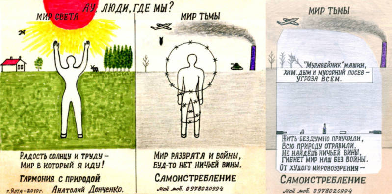 Дикая болезнь должна пройти