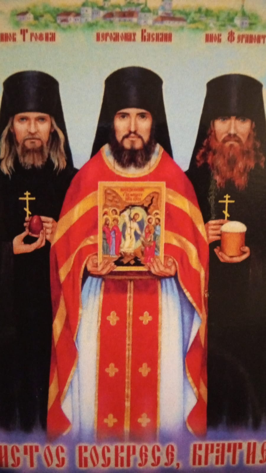 оптина пустынь василий ферапонт трофим. оптина пустынь инок ферапонт пушкарев. оптина пустынь убиенные монахи 1993. новомученики василий ферапонт трофим. монахи в оптиной пустыни иеромонах василий.