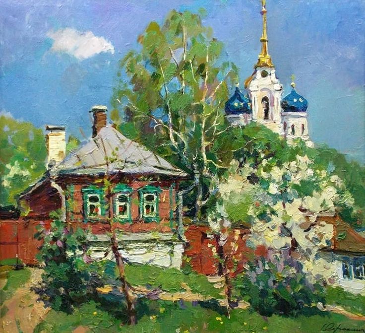 Благословенное