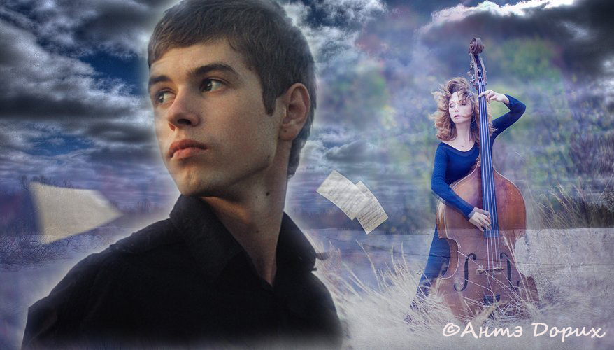 женщине о сути