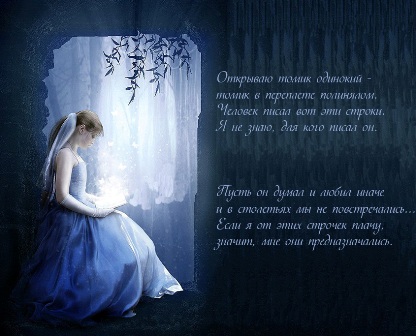 Веронике Тушновой