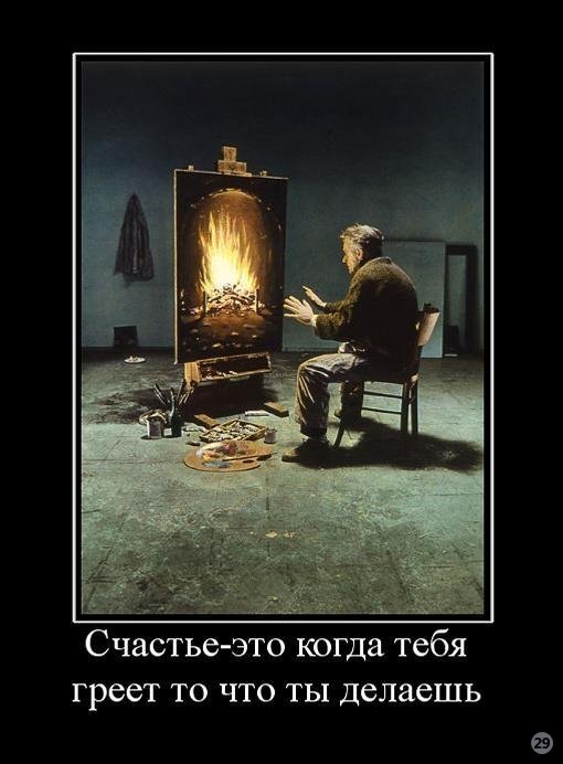 ответ другу