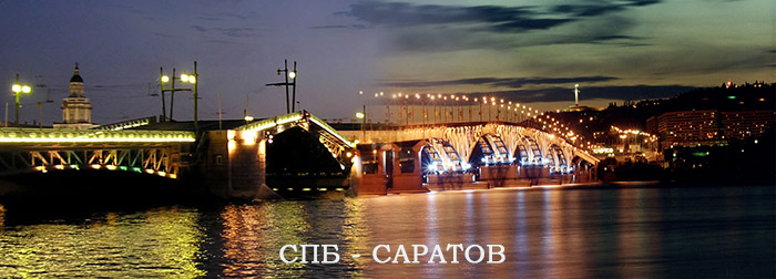 Гостевая любовь