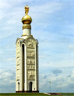 Звонница на Прохоровском поле Белгородская